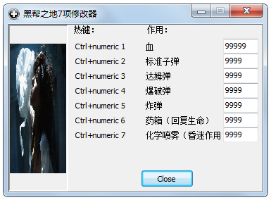 黑帮之地修改器+7绿色版