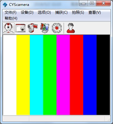 CYScamera绿色中文版(摄像头管理工具)
