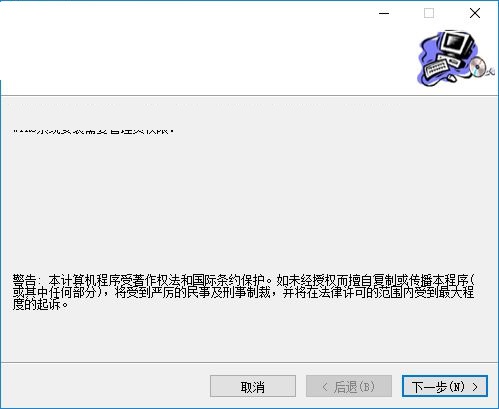 KYTOOL（凯元工具）中文安装版