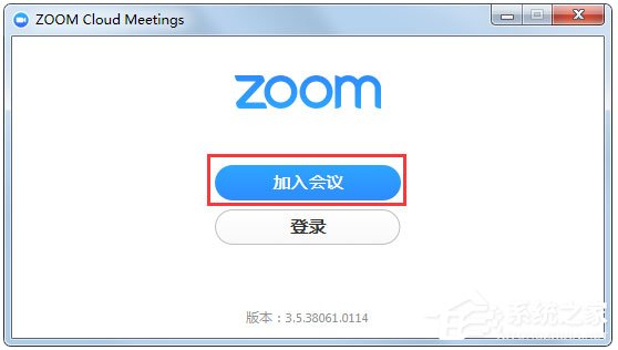 Zoom Cloud Meetings中文安装版(视频会议软件)