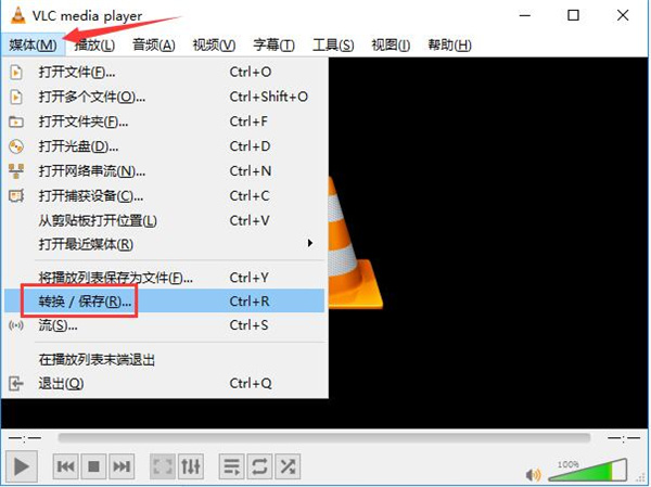 VLC Media Player中文绿色版(视频播放器)