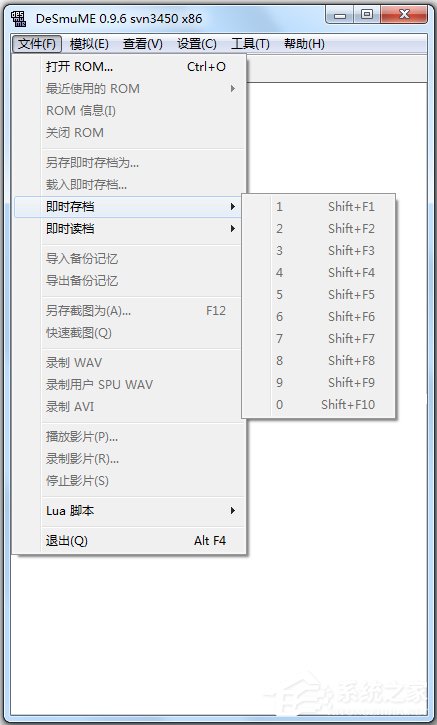 DeSmuME SVNR3450 汉化绿色特别版(NDS模拟器)