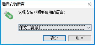 Rohos Logon Key免费版(U盘加密工具)