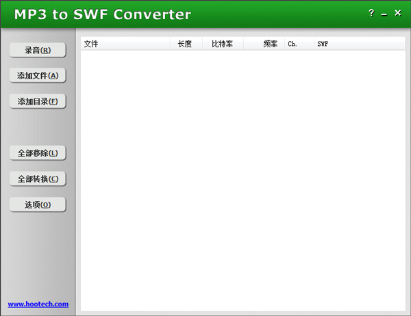 mp3 to swf converter官方安装版(音频<a href=https://www.officeba.com.cn/tag/zhuanhuangongju/ target=_blank class=infotextkey>转换工具</a>)