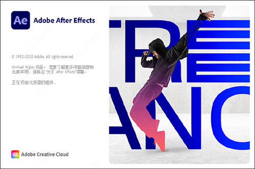After Effects 2021官方最新版