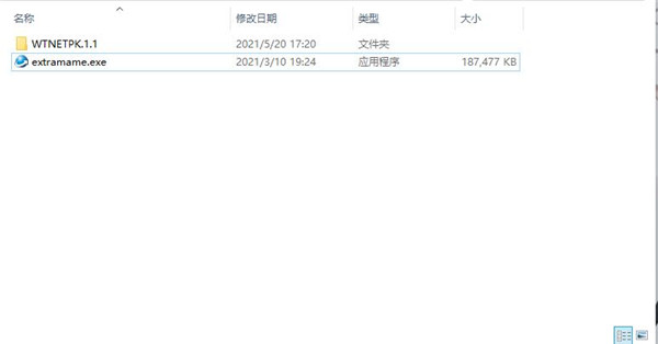 ExtraMAME中文版(mame模拟器)