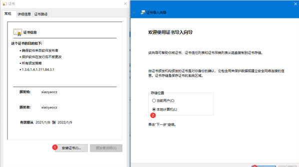 哔哩哔哩liteWin10版