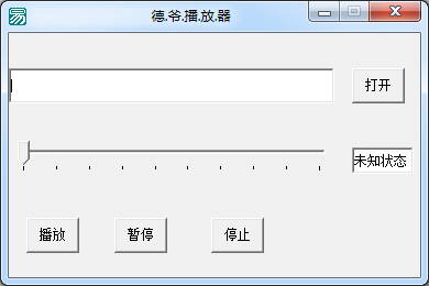 德爷播放器<a href=https://www.officeba.com.cn/tag/lvseban/ target=_blank class=infotextkey>绿色版</a>