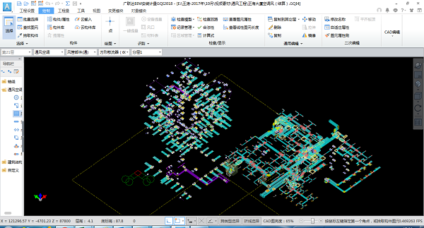 广联达BIM安装计量GQI官方安装版