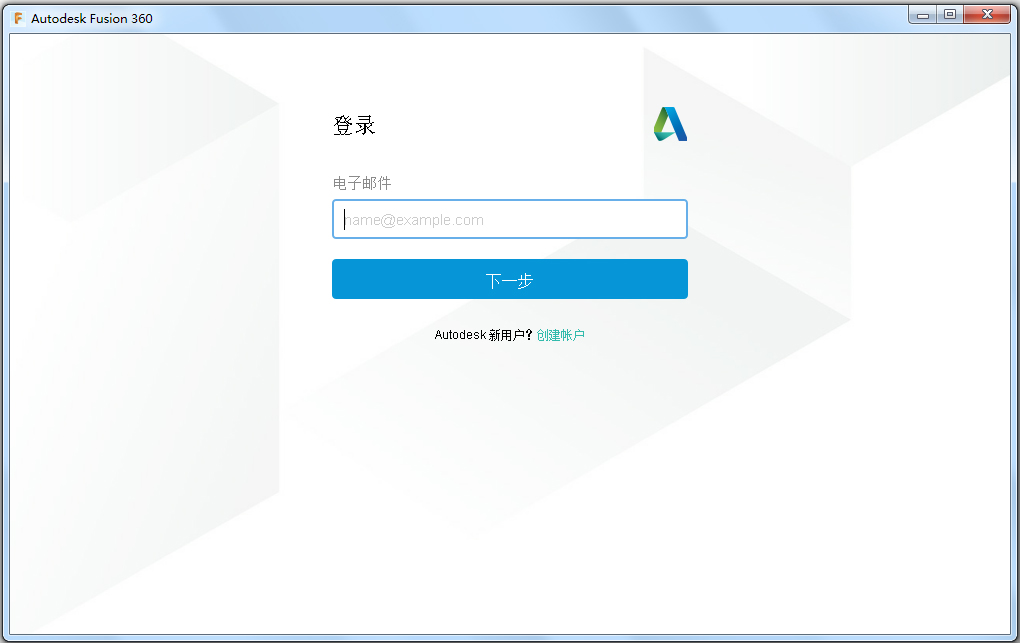 Autodesk Fusion 360中文版(三维设计<a href=https://www.officeba.com.cn/tag/CADruanjian/ target=_blank class=infotextkey>CAD软件</a>)