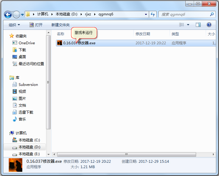 乞丐模拟器六项修改器绿色版