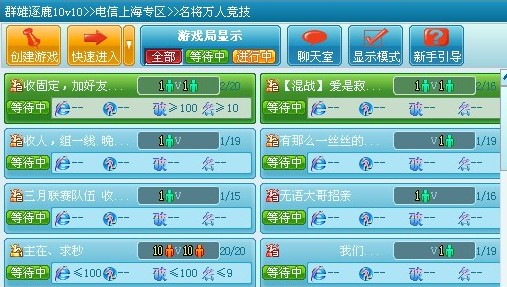 起凡对战平台（超凡游戏平台）V2.3.9.0 官方最新版