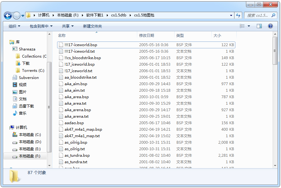 CS1.5地图包