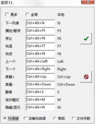 Mcool<a href=https://www.officeba.com.cn/tag/yinlebofang/ target=_blank class=infotextkey>音乐播放</a>器<a href=https://www.officeba.com.cn/tag/lvseban/ target=_blank class=infotextkey>绿色版</a>