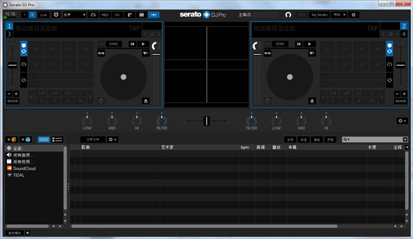 Serato Dj Pro<a href=https://www.officeba.com.cn/tag/lvseban/ target=_blank class=infotextkey>绿色版</a>(DJ编辑)