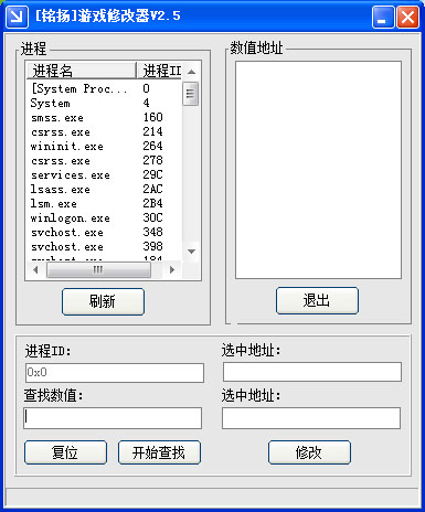 铭扬<a href=https://www.officeba.com.cn/tag/youxixiugaiqi/ target=_blank class=infotextkey>游戏修改器</a><a href=https://www.officeba.com.cn/tag/lvseban/ target=_blank class=infotextkey>绿色版</a>