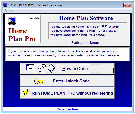 Home Plan Pro汉化安装版(房屋装修设计软件)