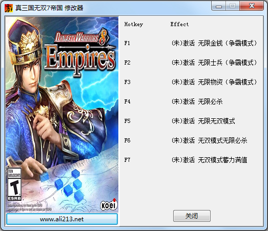 真三国无双7七项修改器绿色版