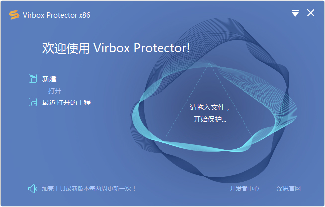 Virbox Protector<a href=https://www.officeba.com.cn/tag/lvseban/ target=_blank class=infotextkey>绿色版</a>(程序加密保护软件)