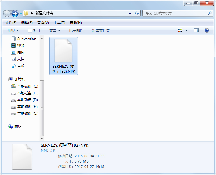 DNF女鬼剑宗最新彩色技能图标补丁绿色版