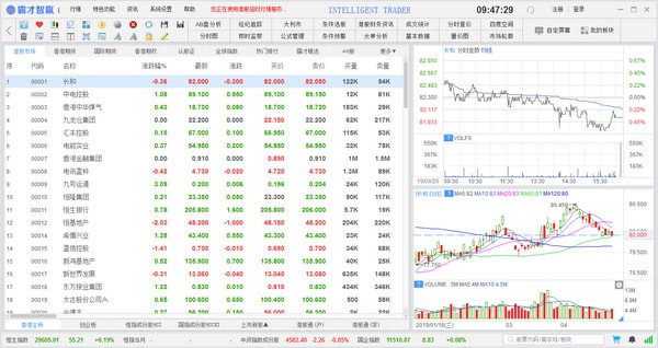 霸才智赢官方下载最新版