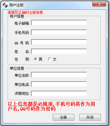 建设施工材料<a href=https://www.officeba.com.cn/tag/guanlixitong/ target=_blank class=infotextkey>管理系统</a>