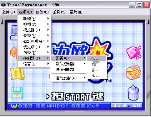 VisualBoyAdvance 1.8.0 beta3 汉化绿色特别版(GBA模拟器)