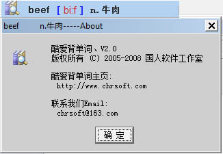 酷爱背单词<a href=https://www.officeba.com.cn/tag/lvseban/ target=_blank class=infotextkey>绿色版</a>