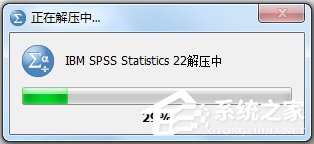 统计分析软件SPSS汉化版【附中文教程】(统计产品与服务解决方案)