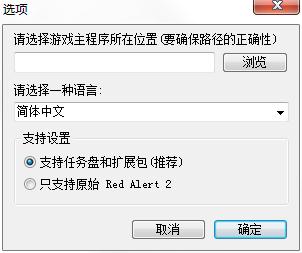 红色警戒2地图编辑器<a href=https://www.officeba.com.cn/tag/lvseban/ target=_blank class=infotextkey>绿色版</a>