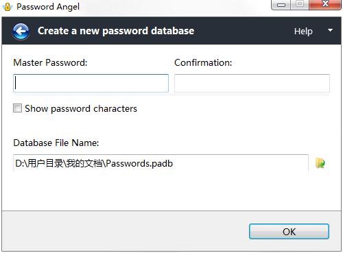 Password Angel（密码管理软件）英文安装版