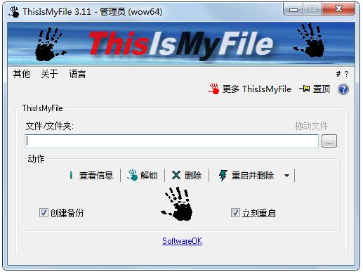 ThisIsMyFile32位多国语言<a href=https://www.officeba.com.cn/tag/lvseban/ target=_blank class=infotextkey>绿色版</a>(文件解锁工具)