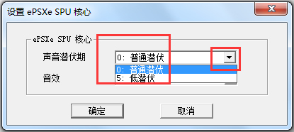 ePSXe模拟器中文<a href=https://www.officeba.com.cn/tag/lvseban/ target=_blank class=infotextkey>绿色版</a>(索尼PS游戏模拟器)