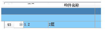 品茗BIM安装算量官方安装版