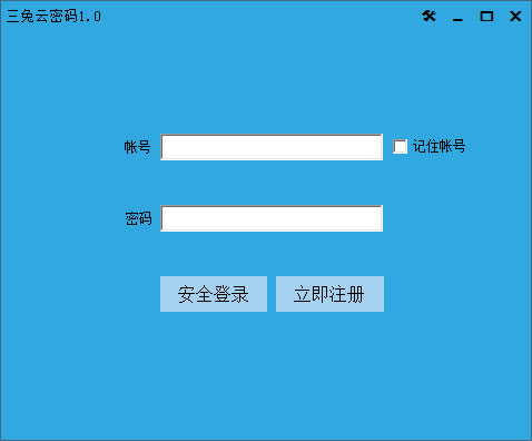 三兔云密码<a href=https://www.officeba.com.cn/tag/lvseban/ target=_blank class=infotextkey>绿色版</a>