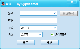 QQxiaomei机器人<a href=https://www.officeba.com.cn/tag/lvseban/ target=_blank class=infotextkey>绿色版</a>