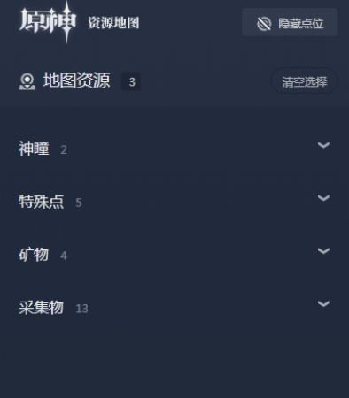 原神全资源互动地图工具免费版(原神全收集互动地图工具)
