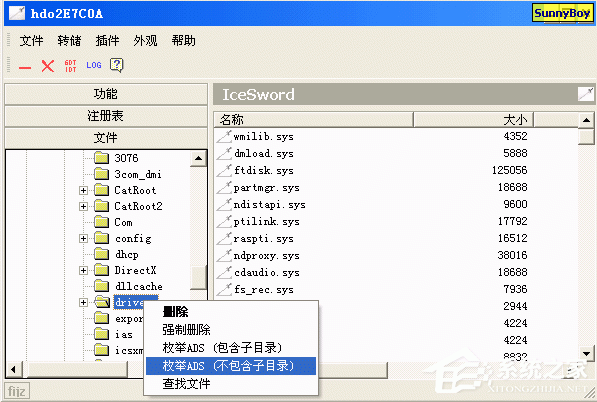 冰刃IceSword<a href=https://www.officeba.com.cn/tag/lvseban/ target=_blank class=infotextkey>绿色版</a>