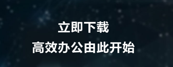 和飞信2021官方最新版