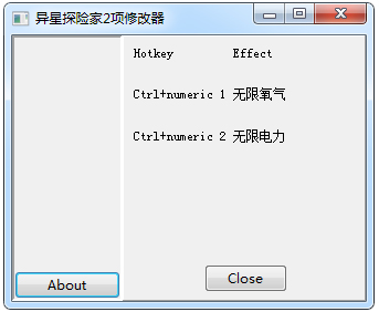 异星探险家全版本修改器绿色版