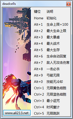 死亡细胞十五项修改器绿色版