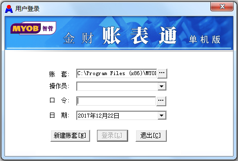 MYOB金财账表通