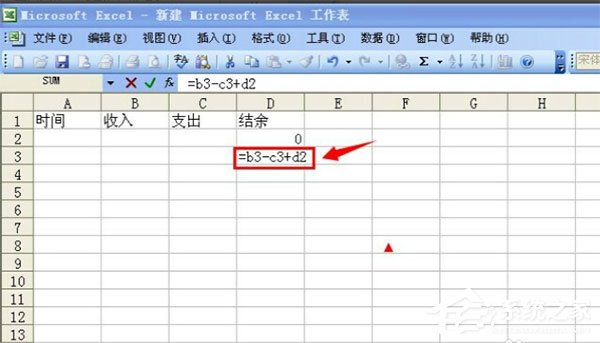 Excel记账本<a href=https://www.officeba.com.cn/tag/lvseban/ target=_blank class=infotextkey>绿色版</a>