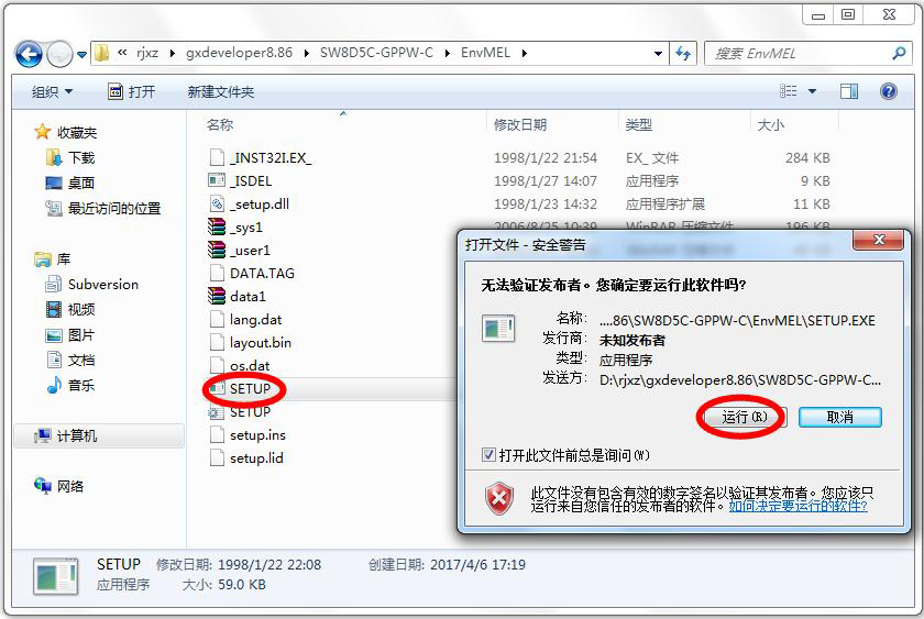 三菱PLC<a href=https://www.officeba.com.cn/tag/bianchengruanjian/ target=_blank class=infotextkey>编程软件</a>附序列号(GX Developer)