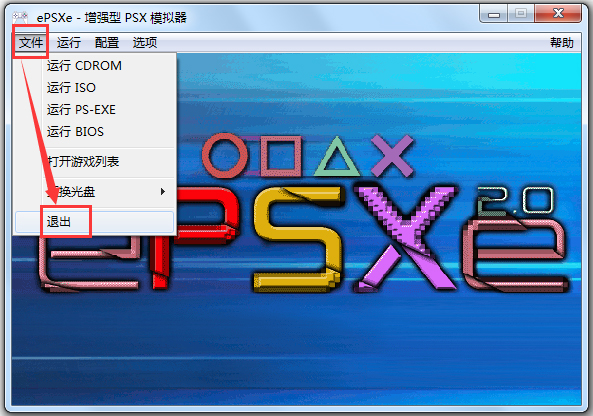 ePSXe模拟器中文<a href=https://www.officeba.com.cn/tag/lvseban/ target=_blank class=infotextkey>绿色版</a>(索尼PS游戏模拟器)