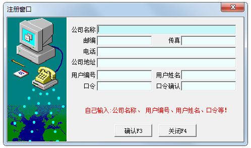 好用客户资料管理软件单机版