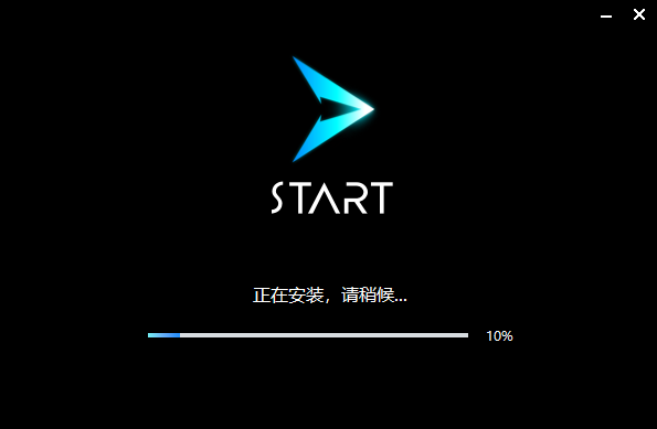 腾讯START云游戏官方版