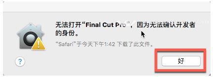 Final Cut Pro X（视频剪辑软件）绿色版