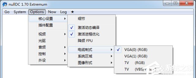 nulldc典藏版(dc模拟器)