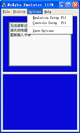 NO$GBA绿色版(NDS模拟器)